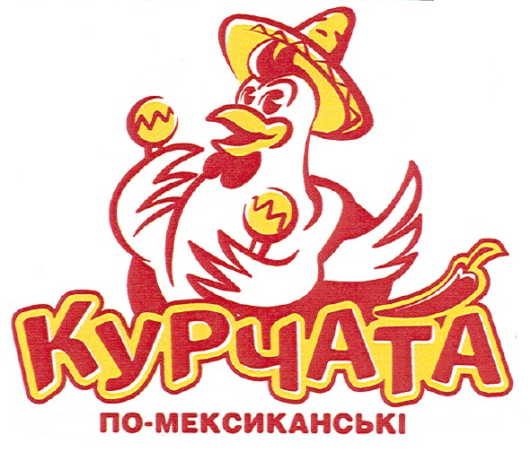 по-мексиканські