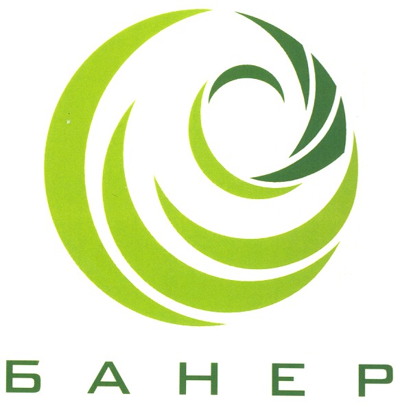 банер