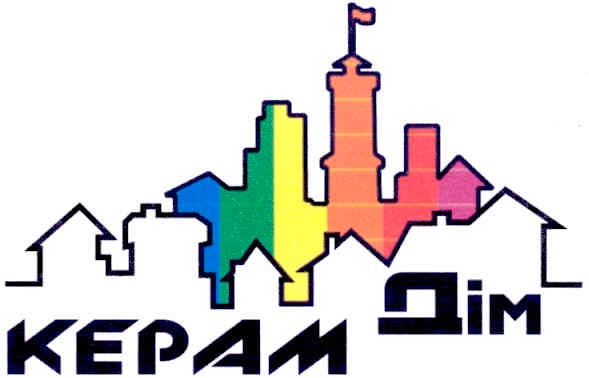 керам дім