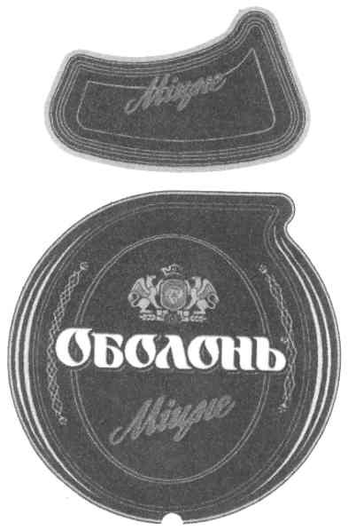оболонь