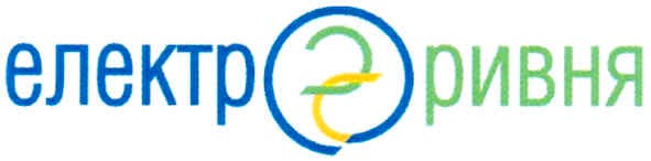 елктро гривня