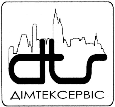 дімтексервіс