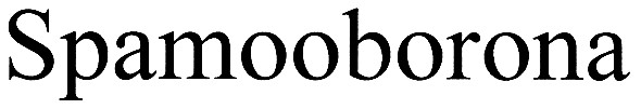spamooborona