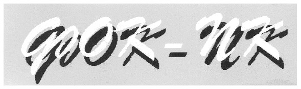 фок-пк