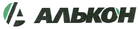 алькон