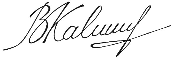 вкаluuuf