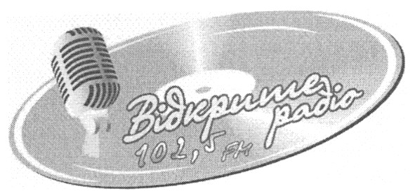 відкрите радіо 102,5 fm