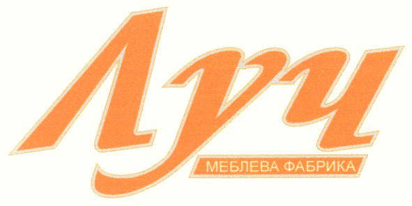 меблева фабрика
