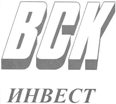 инвест