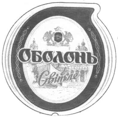оболонь