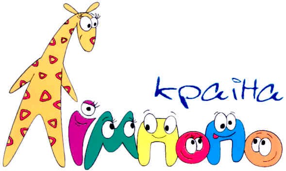 Лого ТМ країна