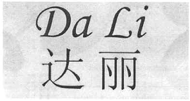 da li