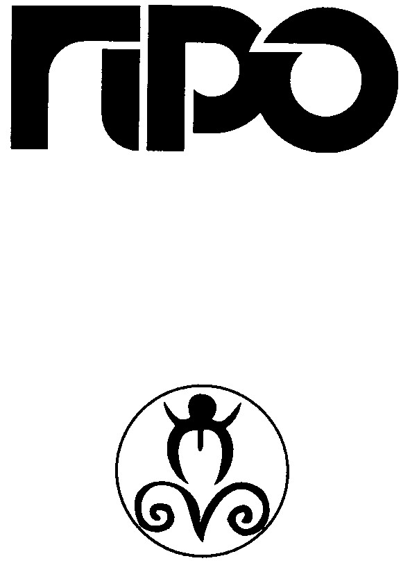 про