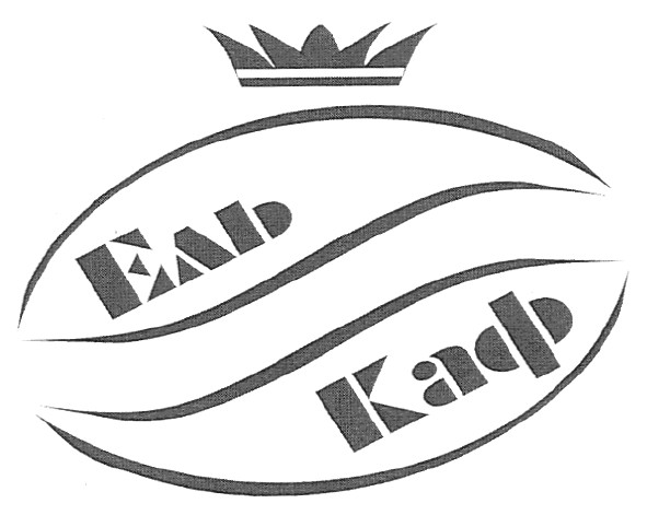 ель