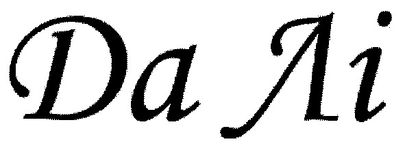 да лі