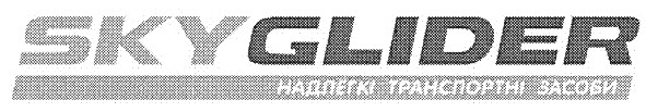 надлегкі транспортні засоби