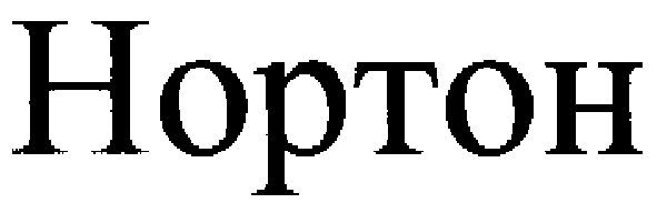 hoptoh