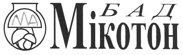mikotoh