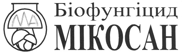 біофунгіцид