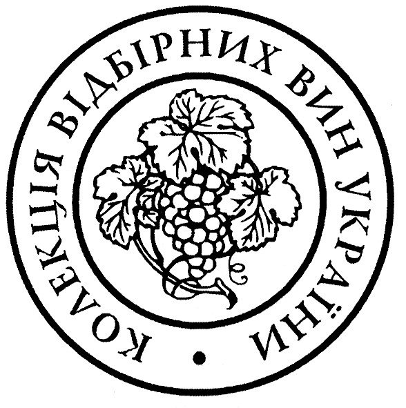 колекція відбірних вин україни