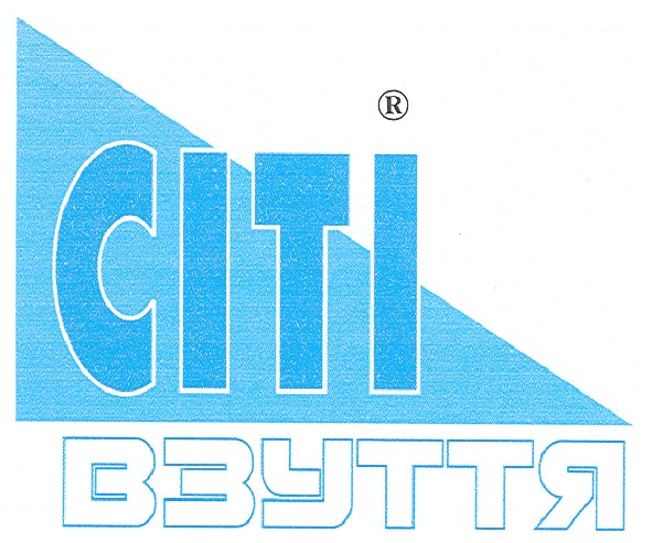 взуття