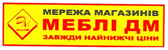 завжди найнижчі ціни