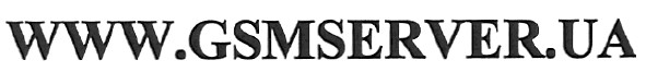 www.gsmserver.ua