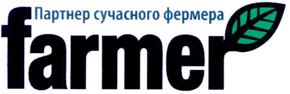 партнер сучасного фермера