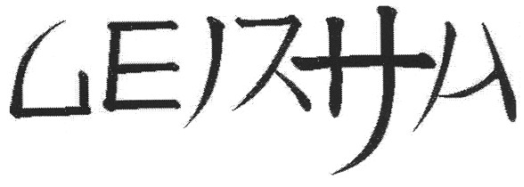 geizha