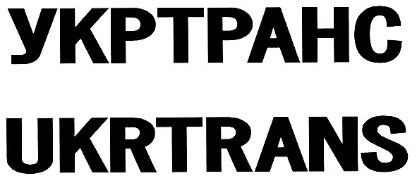 ukrtrans