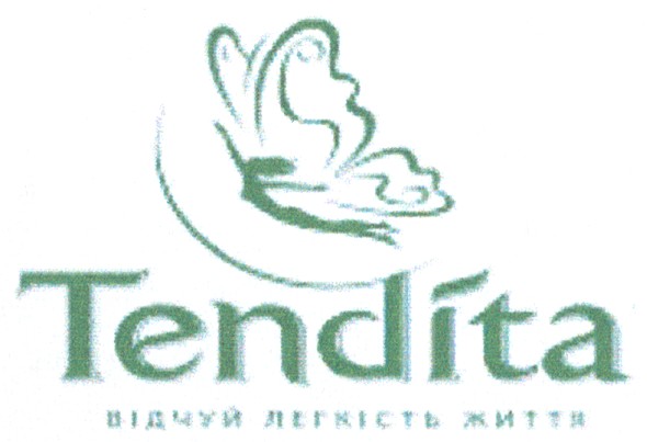 відчуй легкість життя