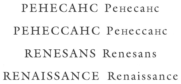 renaissance