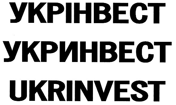 укрінвест