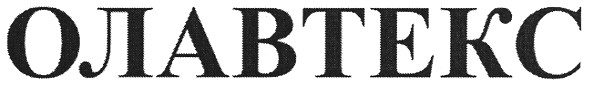 олавтекс