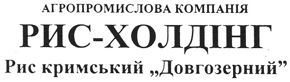рис кримський довгозерний