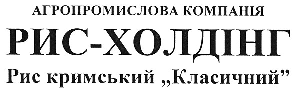 агропромислова компанія