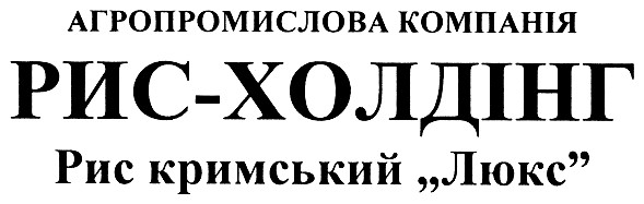 агропромислова компанія