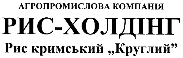 агропромислова компанія