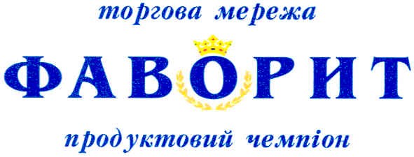 продуктовий чемпіон