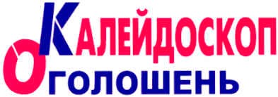 калейдоскоп оголошень
