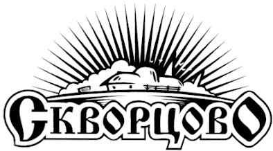 скворцово