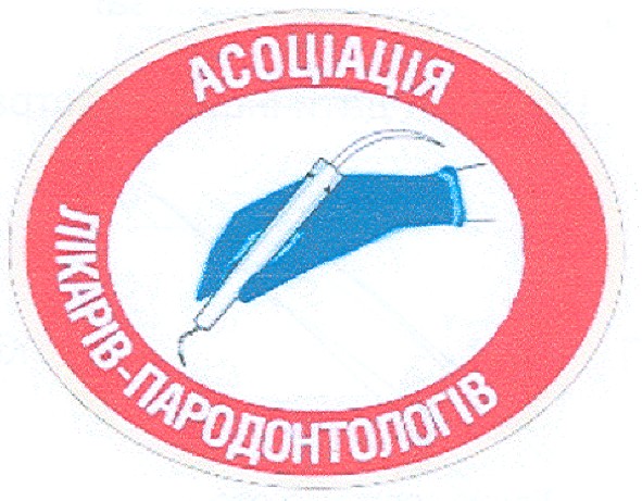асоціація лікарів-пародонтологів