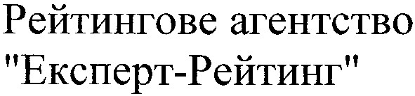 рейтингове агентство