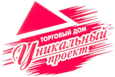 уникальный проект