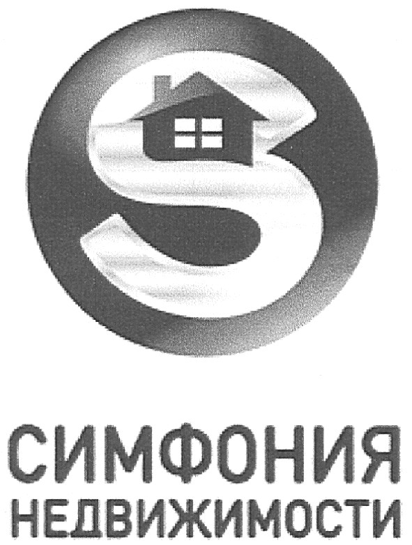 симфония недвижимости
