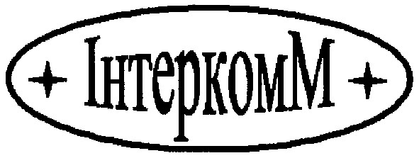 інтерком м