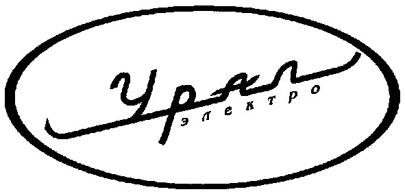 электро