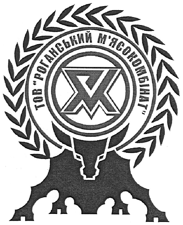тов роганський м`ясокомбінат