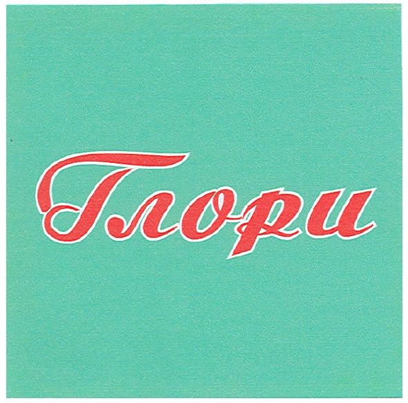 глори