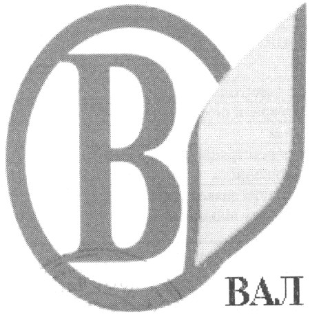 вал